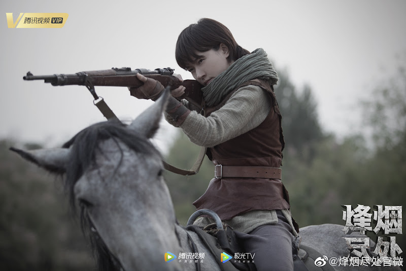 Farewell to Arms China Web Drama